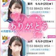 ヒメ日記 2025/05/02 08:59 投稿 葉月　ももか 寝取り×制服 義理義理な女学園