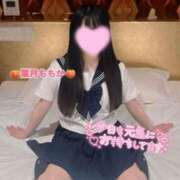 ヒメ日記 2025/05/07 08:49 投稿 葉月　ももか 寝取り×制服 義理義理な女学園