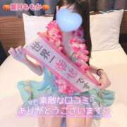 ヒメ日記 2025/05/14 11:59 投稿 葉月　ももか 寝取り×制服 義理義理な女学園