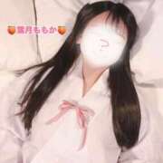 ヒメ日記 2025/05/19 10:19 投稿 葉月　ももか 寝取り×制服 義理義理な女学園