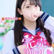 ヒメ日記 2025/05/20 09:09 投稿 葉月　ももか 寝取り×制服 義理義理な女学園