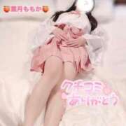 ヒメ日記 2025/05/20 12:09 投稿 葉月　ももか 寝取り×制服 義理義理な女学園