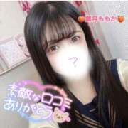 ヒメ日記 2025/06/05 15:09 投稿 葉月　ももか 寝取り×制服 義理義理な女学園