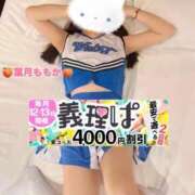 ヒメ日記 2025/06/09 09:19 投稿 葉月　ももか 寝取り×制服 義理義理な女学園