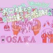 ヒメ日記 2025/06/10 09:09 投稿 葉月　ももか 寝取り×制服 義理義理な女学園