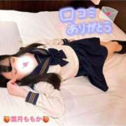 ヒメ日記 2025/06/14 14:19 投稿 葉月　ももか 寝取り×制服 義理義理な女学園