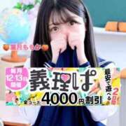 ヒメ日記 2025/07/12 09:19 投稿 葉月　ももか 寝取り×制服 義理義理な女学園