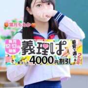 ヒメ日記 2025/07/13 08:49 投稿 葉月　ももか 寝取り×制服 義理義理な女学園