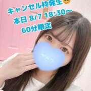 ヒメ日記 2025/08/07 13:19 投稿 葉月　ももか 寝取り×制服 義理義理な女学園