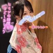 ヒメ日記 2025/08/13 12:09 投稿 葉月　ももか 寝取り×制服 義理義理な女学園