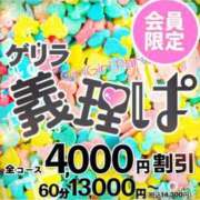 ヒメ日記 2025/08/20 22:19 投稿 葉月　ももか 寝取り×制服 義理義理な女学園