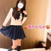 ヒメ日記 2025/09/05 16:19 投稿 葉月　ももか 寝取り×制服 義理義理な女学園