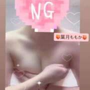 ヒメ日記 2025/09/09 14:19 投稿 葉月　ももか 寝取り×制服 義理義理な女学園