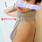 ヒメ日記 2025/09/13 12:19 投稿 葉月　ももか 寝取り×制服 義理義理な女学園