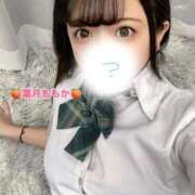 ヒメ日記 2025/09/15 15:49 投稿 葉月　ももか 寝取り×制服 義理義理な女学園