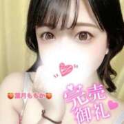 ヒメ日記 2025/09/16 09:09 投稿 葉月　ももか 寝取り×制服 義理義理な女学園