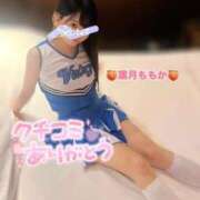 ヒメ日記 2025/09/20 10:59 投稿 葉月　ももか 寝取り×制服 義理義理な女学園