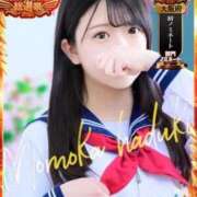 ヒメ日記 2025/10/01 11:49 投稿 葉月　ももか 寝取り×制服 義理義理な女学園