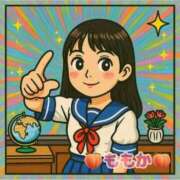 ヒメ日記 2025/10/13 12:19 投稿 葉月　ももか 寝取り×制服 義理義理な女学園