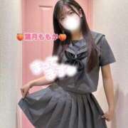 ヒメ日記 2025/10/13 14:09 投稿 葉月　ももか 寝取り×制服 義理義理な女学園