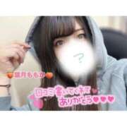 ヒメ日記 2025/10/14 12:09 投稿 葉月　ももか 寝取り×制服 義理義理な女学園