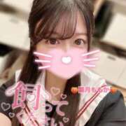 ヒメ日記 2025/11/11 09:19 投稿 葉月　ももか 寝取り×制服 義理義理な女学園