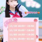 ヒメ日記 2025/11/17 15:19 投稿 葉月　ももか 寝取り×制服 義理義理な女学園