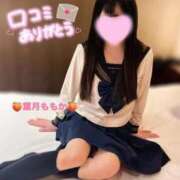 ヒメ日記 2025/11/19 17:09 投稿 葉月　ももか 寝取り×制服 義理義理な女学園