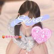 ヒメ日記 2025/11/23 10:49 投稿 葉月　ももか 寝取り×制服 義理義理な女学園