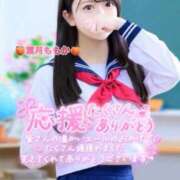 ヒメ日記 2025/11/25 09:09 投稿 葉月　ももか 寝取り×制服 義理義理な女学園