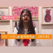 ヒメ日記 2025/11/26 14:19 投稿 葉月　ももか 寝取り×制服 義理義理な女学園