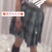 葉月　ももか まってるよ🥺💞 寝取り×制服 義理義理な女学園