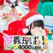 ヒメ日記 2025/12/11 19:59 投稿 葉月　ももか 寝取り×制服 義理義理な女学園