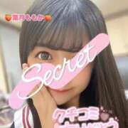 ヒメ日記 2025/12/16 12:22 投稿 葉月　ももか 寝取り×制服 義理義理な女学園