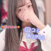 ヒメ日記 2025/12/20 11:39 投稿 葉月　ももか 寝取り×制服 義理義理な女学園