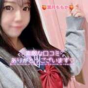 ヒメ日記 2026/01/23 11:19 投稿 葉月　ももか 寝取り×制服 義理義理な女学園