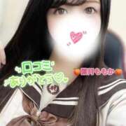 ヒメ日記 2026/01/25 17:39 投稿 葉月　ももか 寝取り×制服 義理義理な女学園