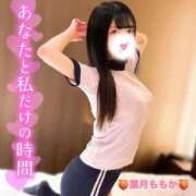 ヒメ日記 2026/02/10 12:19 投稿 葉月　ももか 寝取り×制服 義理義理な女学園