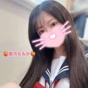 ヒメ日記 2026/02/15 16:49 投稿 葉月　ももか 寝取り×制服 義理義理な女学園