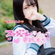 ヒメ日記 2026/02/22 22:29 投稿 葉月　ももか 寝取り×制服 義理義理な女学園