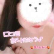 ヒメ日記 2026/03/30 12:30 投稿 葉月　ももか 寝取り×制服 義理義理な女学園