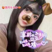 ヒメ日記 2026/04/03 19:39 投稿 葉月　ももか 寝取り×制服 義理義理な女学園