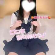 ヒメ日記 2026/04/08 21:19 投稿 葉月　ももか 寝取り×制服 義理義理な女学園