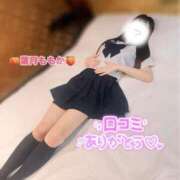 ヒメ日記 2026/04/09 09:09 投稿 葉月　ももか 寝取り×制服 義理義理な女学園