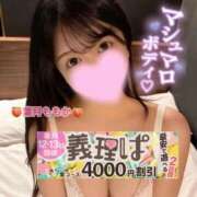 ヒメ日記 2026/04/12 16:49 投稿 葉月　ももか 寝取り×制服 義理義理な女学園