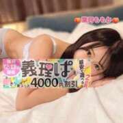 ヒメ日記 2026/04/13 13:29 投稿 葉月　ももか 寝取り×制服 義理義理な女学園