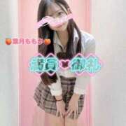 ヒメ日記 2026/04/18 12:09 投稿 葉月　ももか 寝取り×制服 義理義理な女学園
