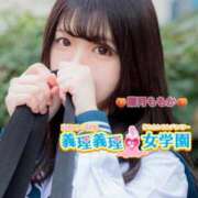 ヒメ日記 2026/04/25 12:19 投稿 葉月　ももか 寝取り×制服 義理義理な女学園