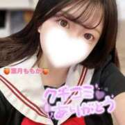 ヒメ日記 2026/04/28 11:09 投稿 葉月　ももか 寝取り×制服 義理義理な女学園