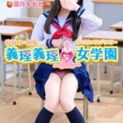 ヒメ日記 2026/04/29 12:15 投稿 葉月　ももか 寝取り×制服 義理義理な女学園